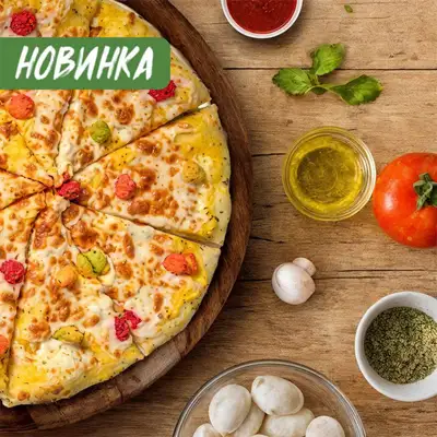 Пицца ЧизДрайв